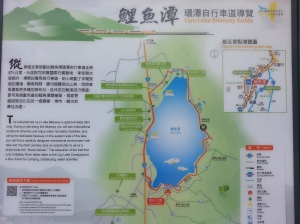 鲤鱼形状的湖，因此得名